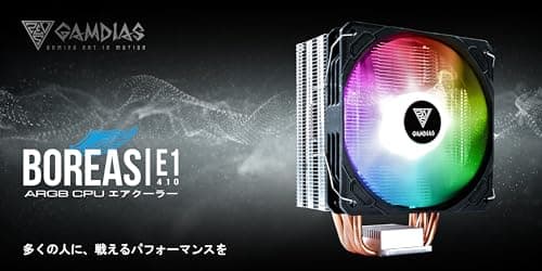 GAMDIAS BOREAS E1 Air 154mm 70.2 CFM Black / Silver image