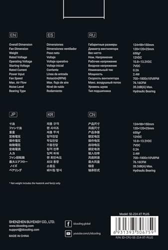 ID-COOLING SE-214-XT PLUS 76.16 CFM Air 150mm Black / Silver image