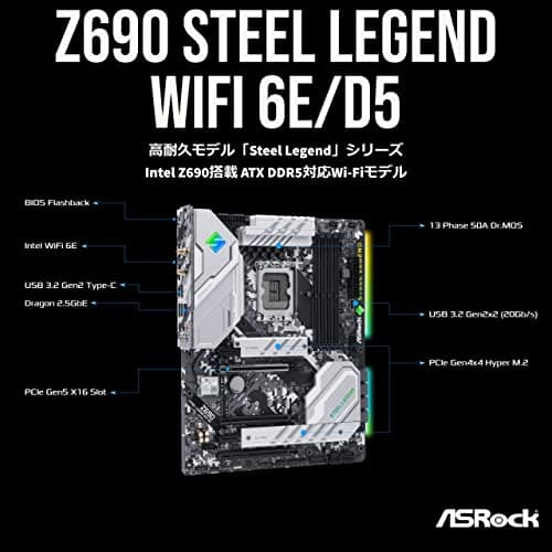 ASRock Z690 Steel Legend WiFi 6E DDR5 ATX image