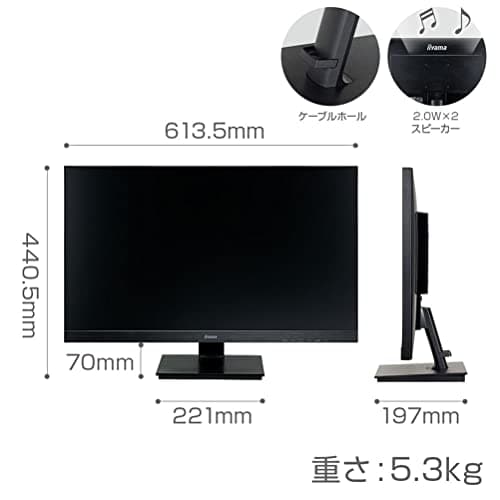iiyama G-MASTER BLACK HAWK 27" 1080p 75Hz TN Monitor image
