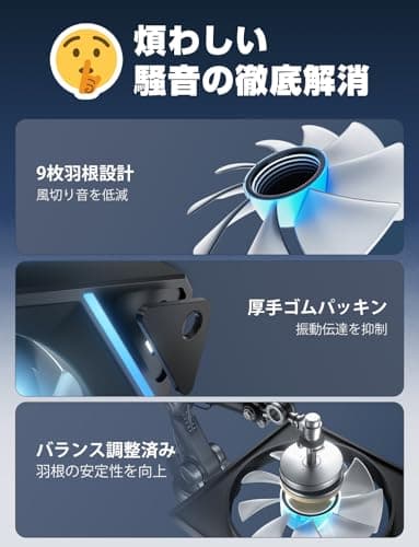 AsiaHorse AMICI-5GT RGB PC Fan, Infinity Mirror ARGB Fans Black 120mm image