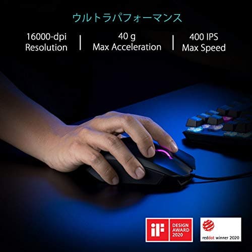 Asus ROG Chakram Core Wired Optical Gaming Mouse image