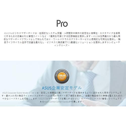 ASUS PRO H410M-C/CSM LGA1200 (Intel® 10th Gen) Micro ATX Commercial Motherboard (M.2, Intel LAN, DVI, LPT, LPC debug Header, Chassis Intrusion Header and ASUS Control Center Express) image