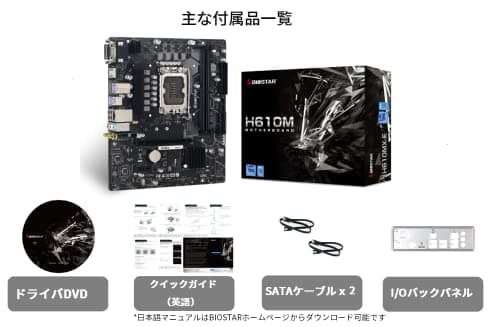 Biostar H610 MH LGA1700 DDR4 Micro ATX image