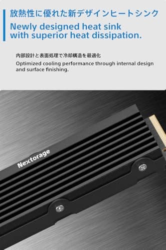 Nextorage NEM-PAC 4TB M.2-2280 SSD PCIe 4.0 x4 NVMe image