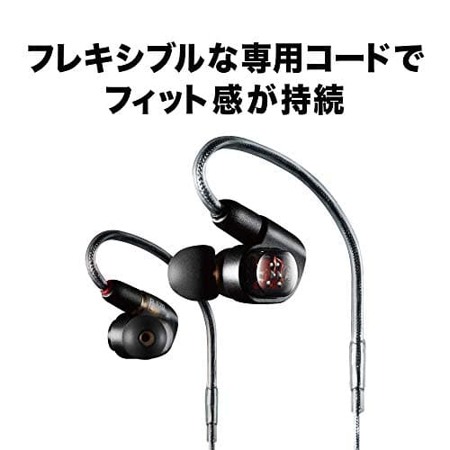 Audio-Technica ATH-E70 Closed In-Ear Headphones image