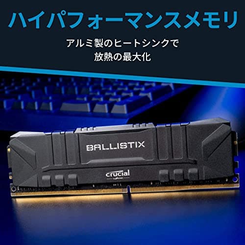 Crucial Ballistix MAX RGB Memory Module BLM2K8G40C18U4BL image