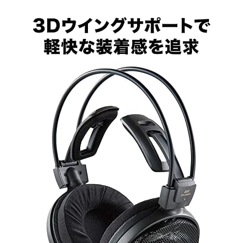 Audio-Technica ATH-AD900x Open-Back Wired Headphones image