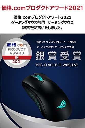 Asus ROG Gladius III Wireless Optical Gaming Mouse image