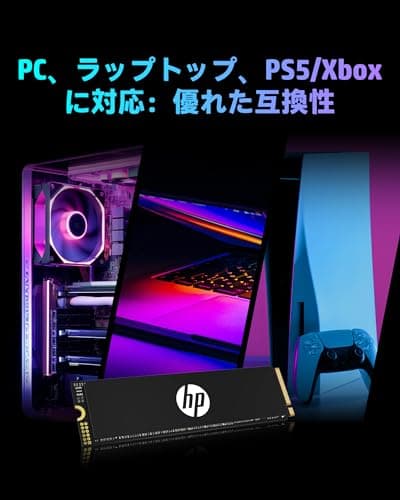 HP EX900 500GB SSD M.2-2280 PCIe 3.0 x4 NVMe image