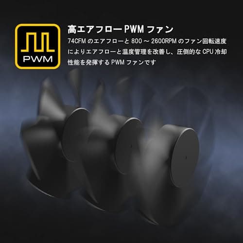 GAMDIAS BOREAS E1 Air 154mm 70.2 CFM Black / Silver image