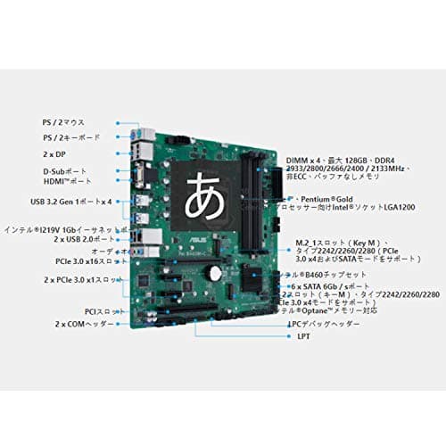 ASUS PRO B460M-C/CSM image