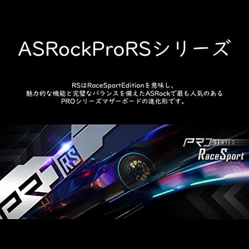ASRock B660M Pro RS DDR4 Micro ATX image