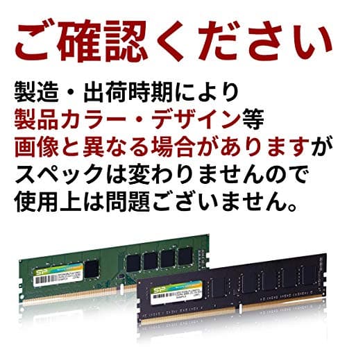 Silicon Power SP016GBLFU213B02 DDR4-2133 CL15 16GB (1x16GB) image
