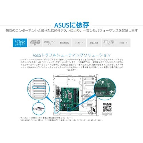 ASUS PRO H410M-C/CSM LGA1200 (Intel® 10th Gen) Micro ATX Commercial Motherboard (M.2, Intel LAN, DVI, LPT, LPC debug Header, Chassis Intrusion Header and ASUS Control Center Express) image