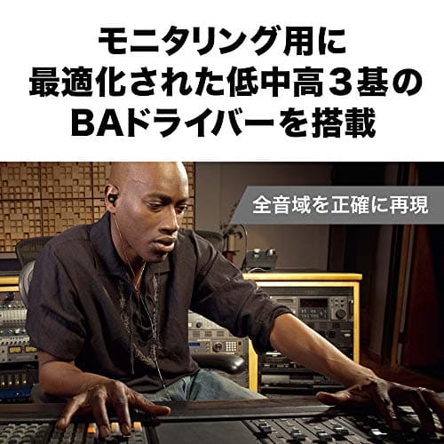 Audio-Technica ATH-E70 Closed In-Ear Headphones image