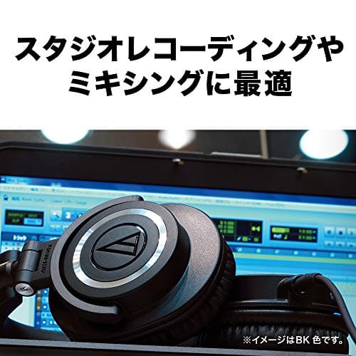 Audio-Technica ATH-M50x Headphones image