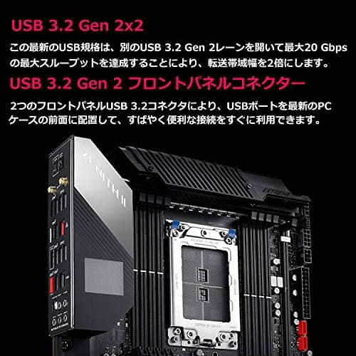 ASUS TRX40 ROG Zenith II Extreme sTRX4 DDR4 EATX image