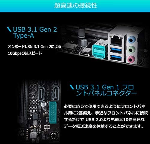 Asus B450 PRIME B450-PLUS AM4 DDR4 ATX image