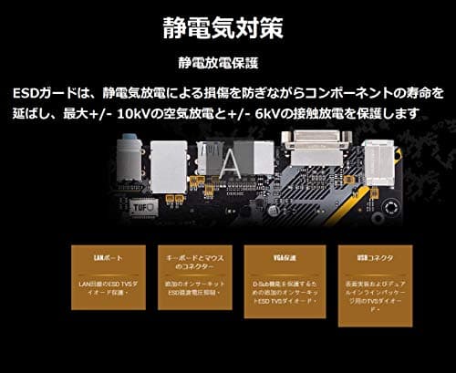 Asus B365 TUF B365M-PLUS GAMING DDR4 Micro ATX image