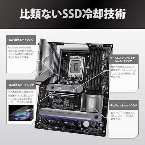 ASRock Z890 LiveMixer WiFi LGA1851 DDR5 ATX image
