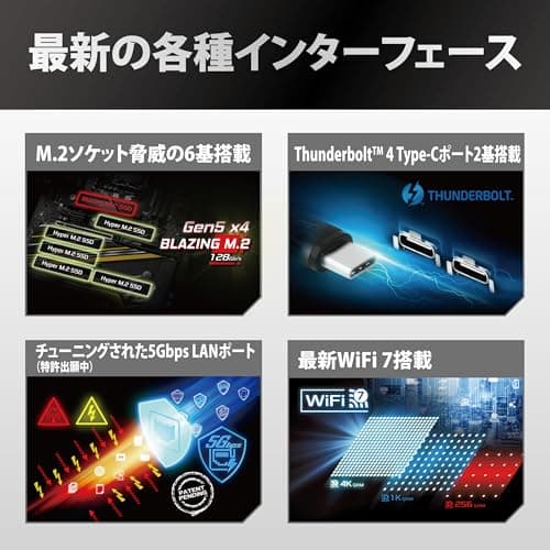 ASRock Z890 Taichi OCF LGA1851 DDR5 ATX image