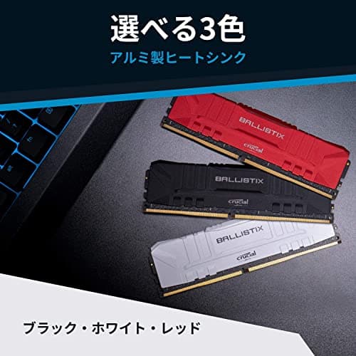 Crucial Ballistix MAX RGB Memory Module BLM2K8G40C18U4BL image