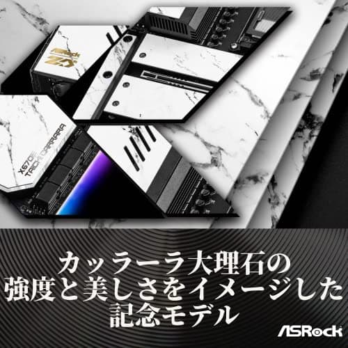 ASRock X670E Taichi Carrara image