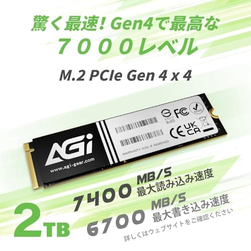 AGI AI828 2TB SSD M.2-2280 PCIe 4.0 x4 NVMe image