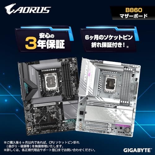 Gigabyte B860M AORUS ELITE WIFI6E ICE DDR5 Micro ATX image
