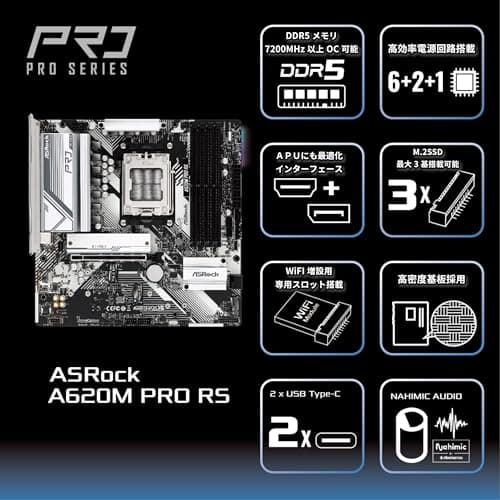 ASRock A620 Pro RS DDR5 Micro ATX image