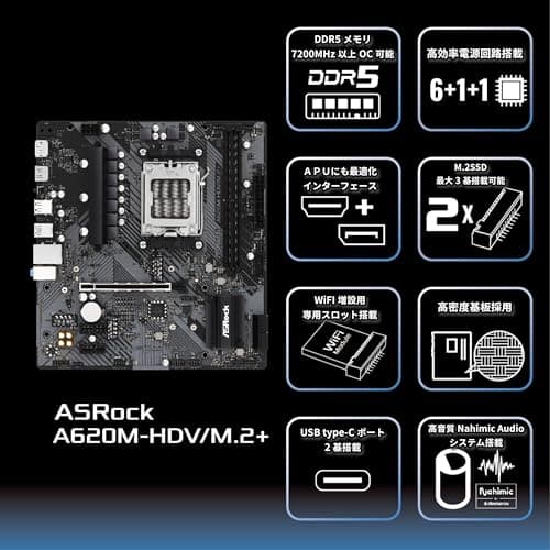 ASRock A620 M-HDV/M.2+ AM5 DDR5 Micro ATX image
