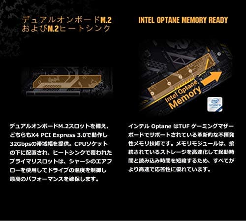 Asus B365 TUF B365M-PLUS GAMING DDR4 Micro ATX image