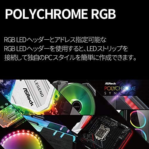 ASROCK H470 STEEL LEGEND image