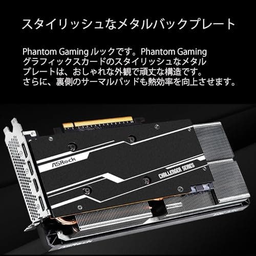 ASRock Arc A580 Challenger OC 8GB GDDR6 Black image