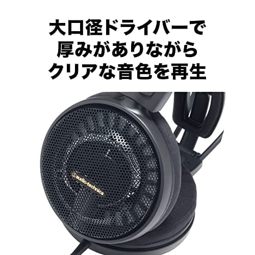 Audio-Technica ATH-AD900x Open-Back Wired Headphones image