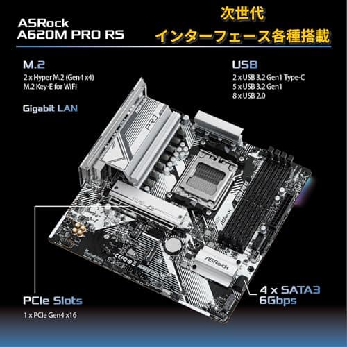 ASRock A620 Pro RS DDR5 Micro ATX image