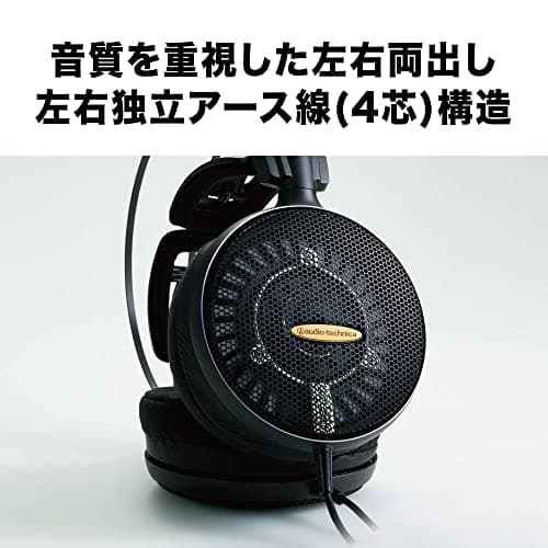 Audio-Technica ATH-AD2000X Open-Back Headphones image