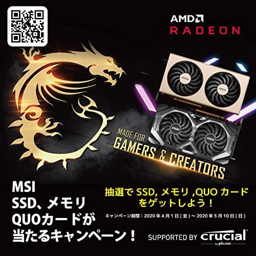 MSI Radeon RX 5600 XT MECH OC Graphics Card image