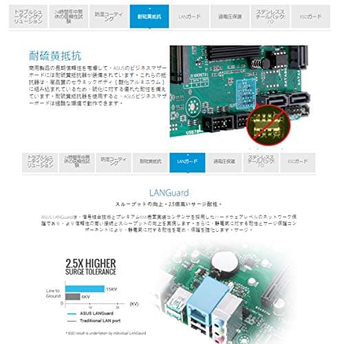 ASUS PRO H410M-C/CSM LGA1200 (Intel® 10th Gen) Micro ATX Commercial Motherboard (M.2, Intel LAN, DVI, LPT, LPC debug Header, Chassis Intrusion Header and ASUS Control Center Express) image