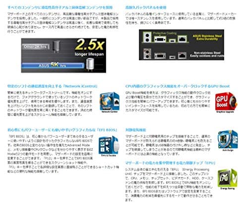 Asus B75 M-Plus LGA1155 DDR3 Micro ATX image