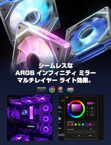 AsiaHorse AMICI-5GT RGB PC Fan, Infinity Mirror ARGB Fans Black 120mm image