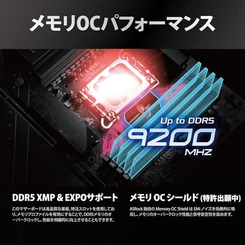 ASRock Z890 Taichi LGA1851 DDR5 ATX image