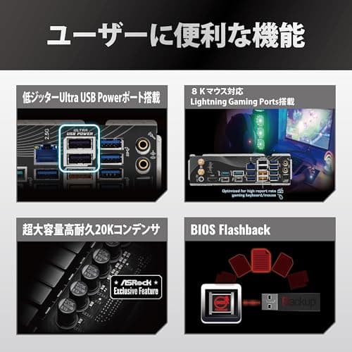 ASRock Z890 LiveMixer WiFi LGA1851 DDR5 ATX image