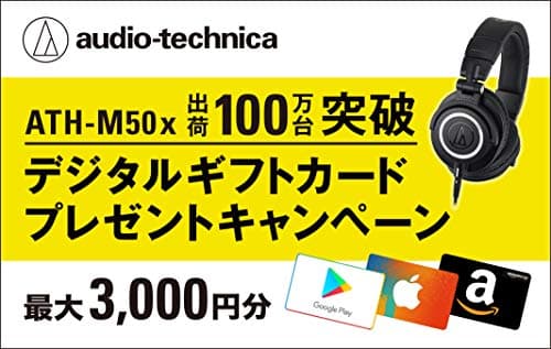 Audio-Technica ATH-M50x Headphones image