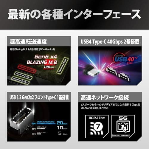 ASRock X870E Taichi AM5 DDR5 EATX image