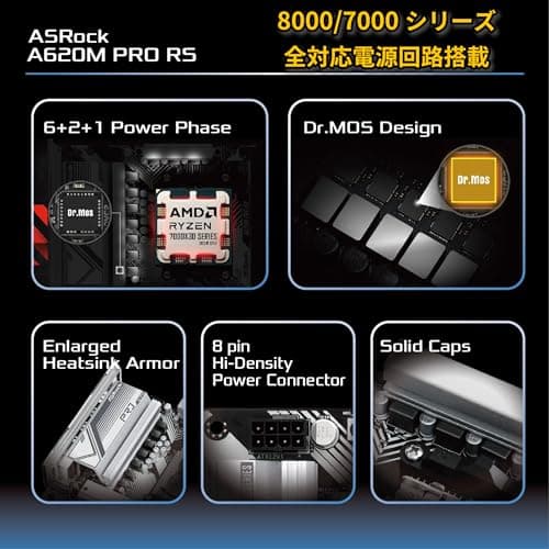 ASRock A620 Pro RS DDR5 Micro ATX image
