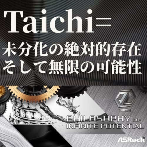 ASRock X670E Taichi DDR5 EATX image