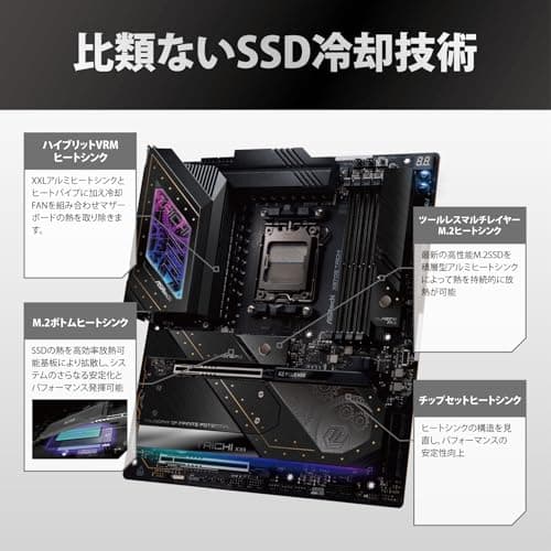 ASRock X870E Taichi AM5 DDR5 EATX image
