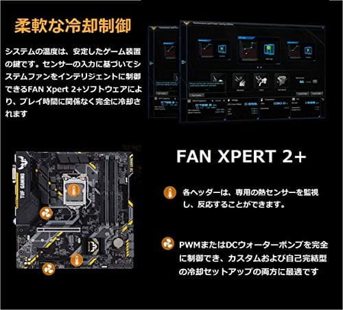 Asus B365 TUF B365M-PLUS GAMING DDR4 Micro ATX image
